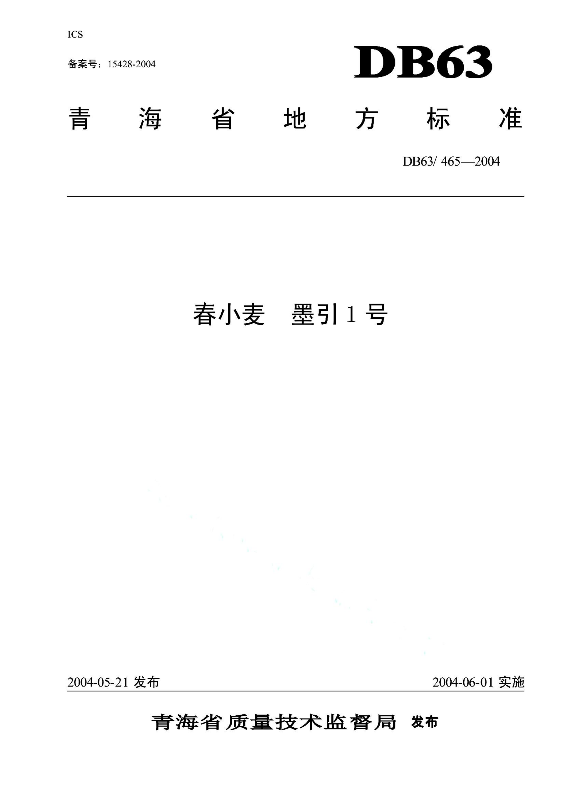 资源详情图